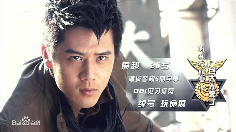 胡宇威(George Hu)最新剧照