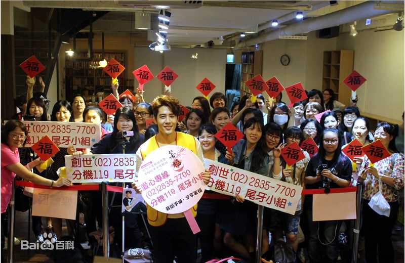 胡宇威(George Hu)活动照前后照片