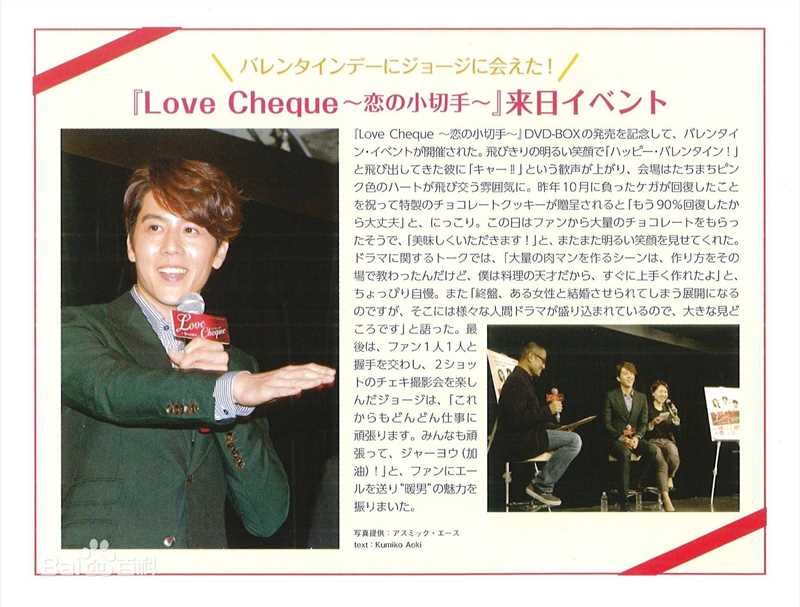 胡宇威(George Hu)媒体报导性感图片壁纸