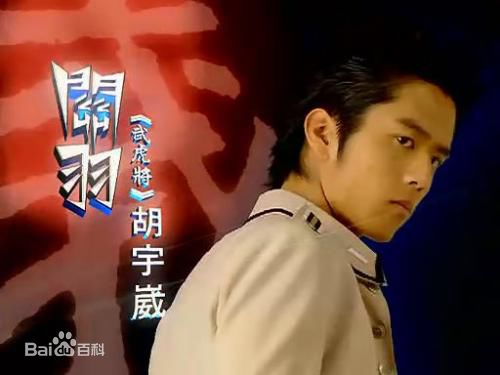 胡宇威(George Hu)精彩图册