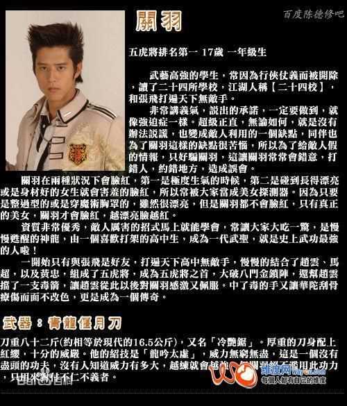 胡宇威(George Hu)精彩图册