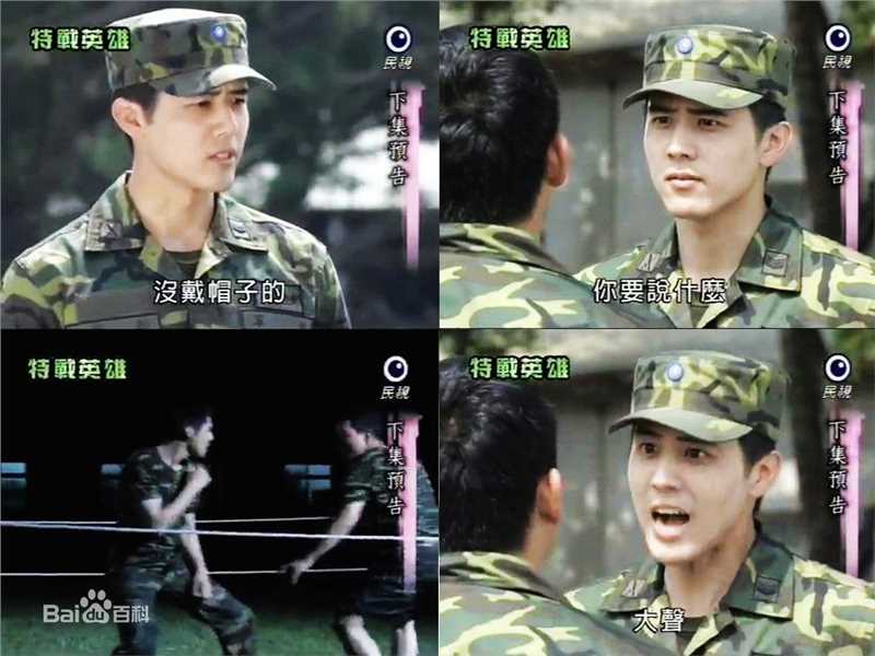 最新胡宇威(George Hu)胡宇崴精彩图册