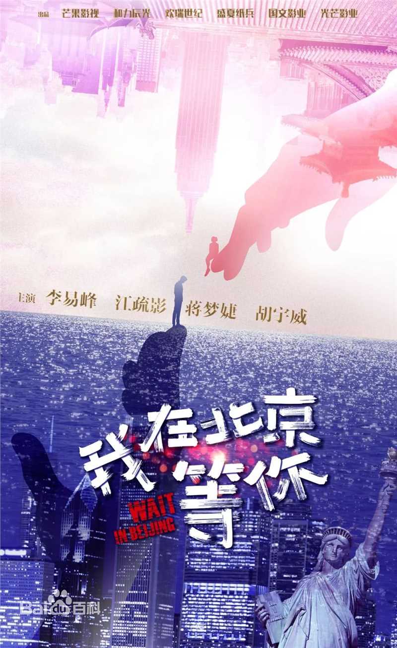 精选胡宇威(George Hu)