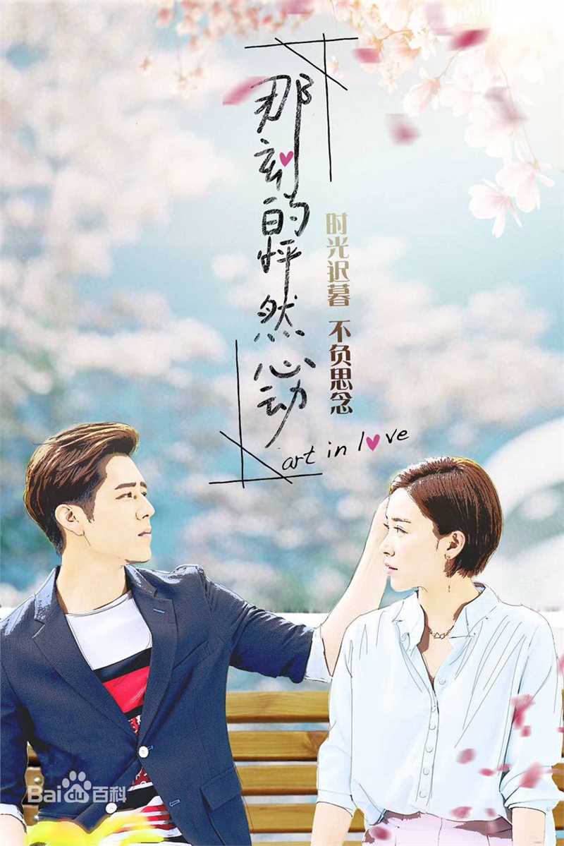 精选胡宇威(George Hu)