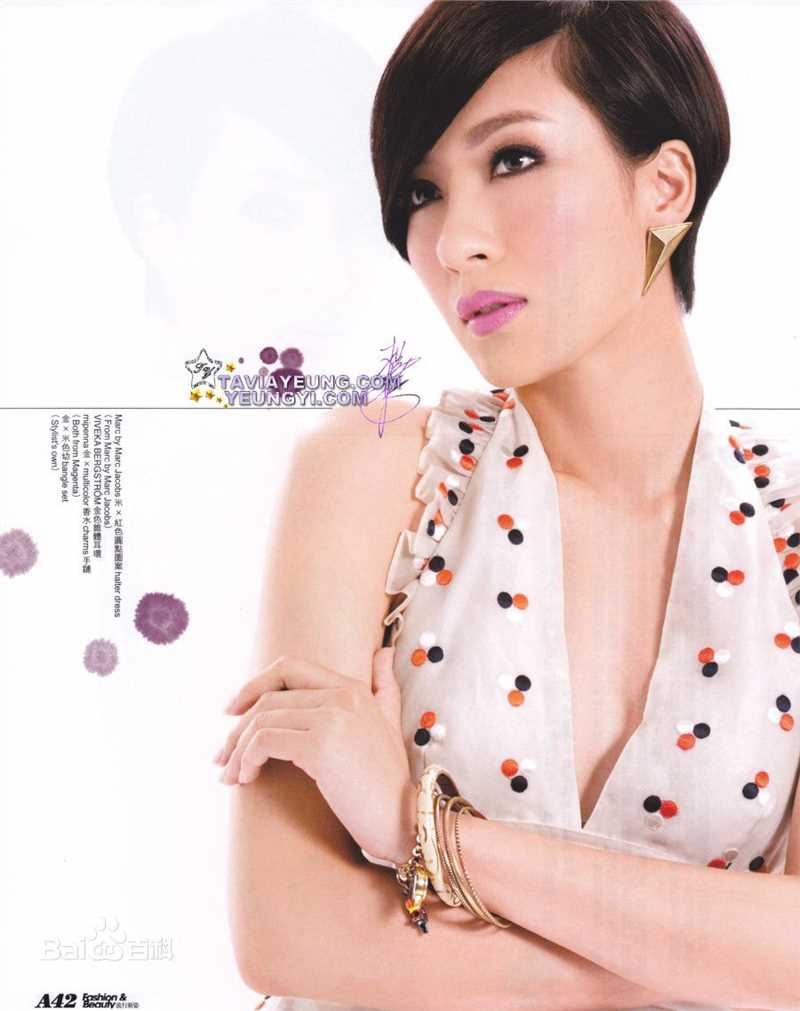 杨怡(Tavia Yeung Yi)Issue Fashion  不完的一课壁纸壁纸