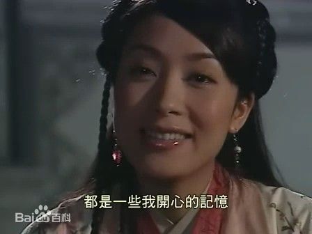 精选杨怡(Tavia Yeung Yi)在2003年《怪侠一枝梅》饰演钟环中的图册