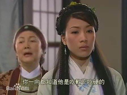 精选杨怡(Tavia Yeung Yi)在2003年《怪侠一枝梅》饰演钟环中的图册