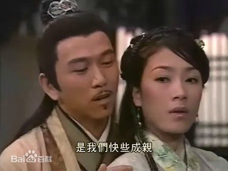 精选杨怡(Tavia Yeung Yi)在2003年《怪侠一枝梅》饰演钟环中的图册
