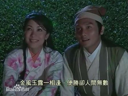 精选杨怡(Tavia Yeung Yi)在2003年《怪侠一枝梅》饰演钟环中的图册