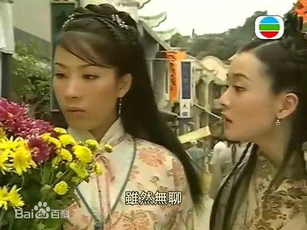 精选杨怡(Tavia Yeung Yi)在2003年《怪侠一枝梅》饰演钟环中的图册