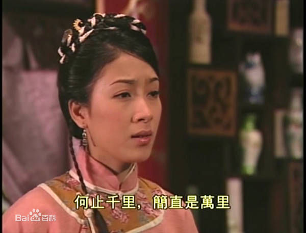 最全杨怡(Tavia Yeung Yi)在2002年《英雄·刀·少年》饰演李闰中的壁纸