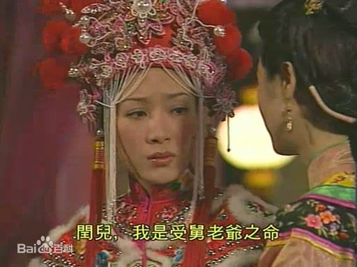 最全杨怡(Tavia Yeung Yi)在2002年《英雄·刀·少年》饰演李闰中的壁纸