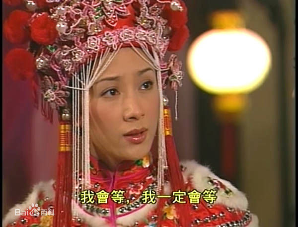 最全杨怡(Tavia Yeung Yi)在2002年《英雄·刀·少年》饰演李闰中的壁纸