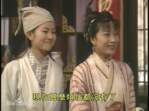 高清杨怡(Tavia Yeung Yi)在2001年《再生缘》饰演苏映雪中的图集