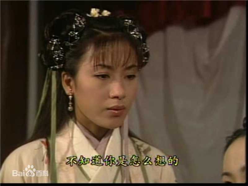 高清杨怡(Tavia Yeung Yi)在2001年《再生缘》饰演苏映雪中的图集