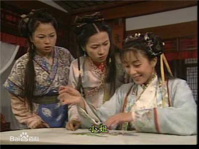 高清杨怡(Tavia Yeung Yi)在2001年《再生缘》饰演苏映雪中的图集