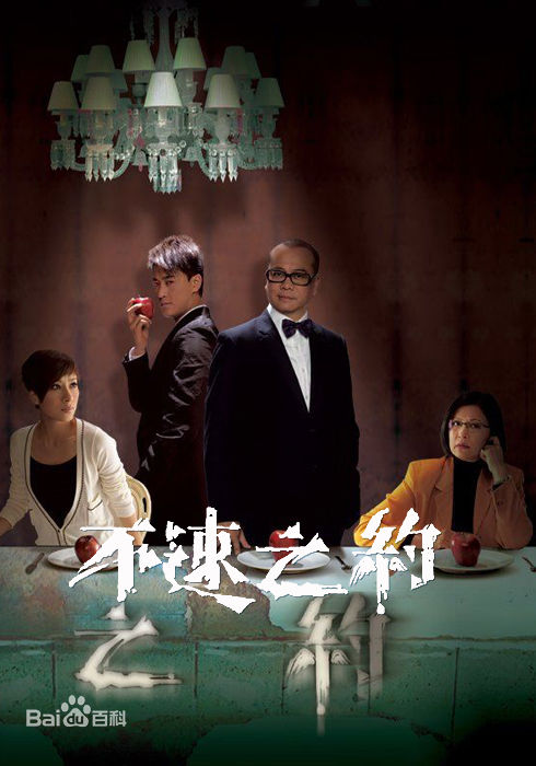 精选杨怡(Tavia Yeung Yi)