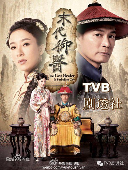 精选杨怡(Tavia Yeung Yi)