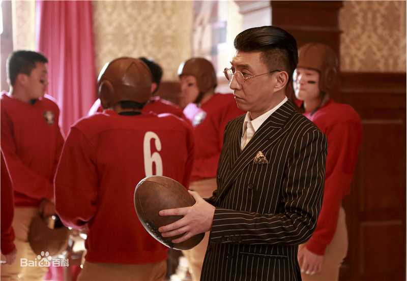 高冬平《猎人》高清剧照