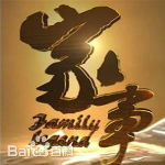 最优质高冬平生活照