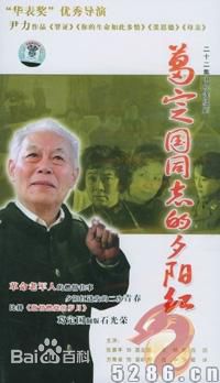 最优质高冬平生活照