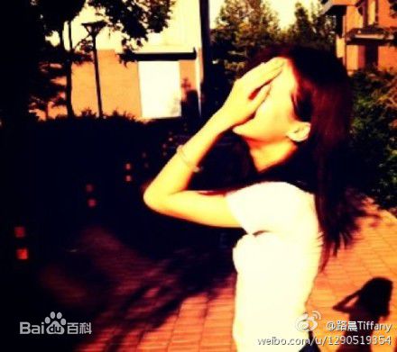 路晨生活照图片图集