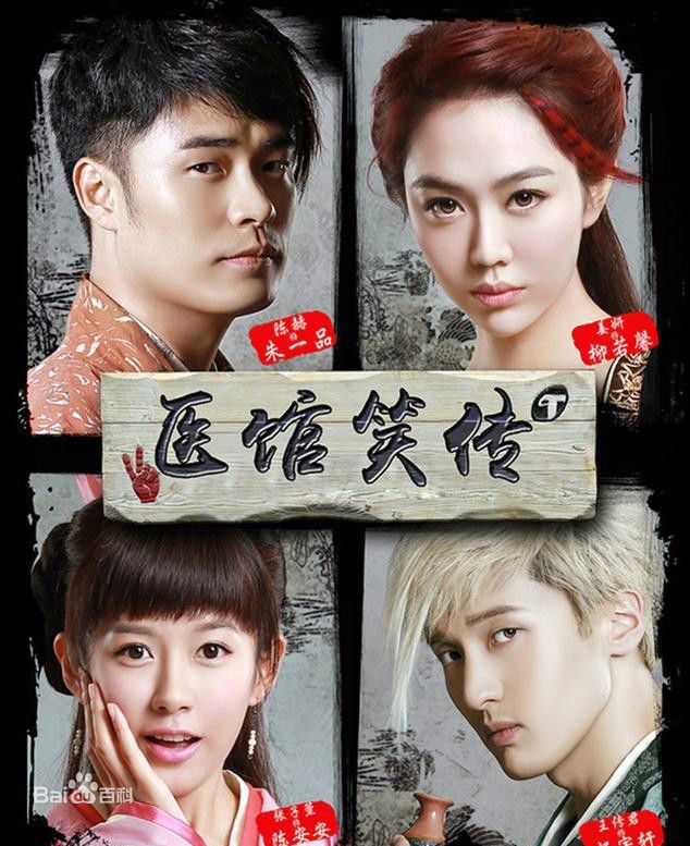 路晨电视剧精选海报图册