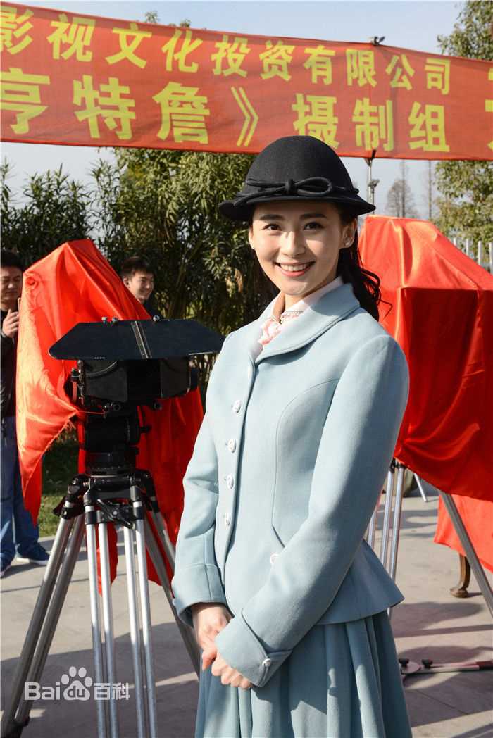 精选路晨在《神探亨特詹》中的图册