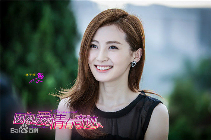 最优质路晨在《因为爱情有奇迹》中的