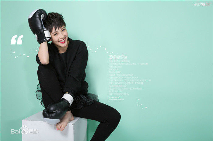 路晨最新杂志壁纸