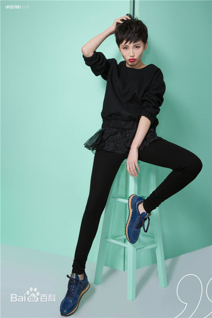 路晨最新杂志壁纸