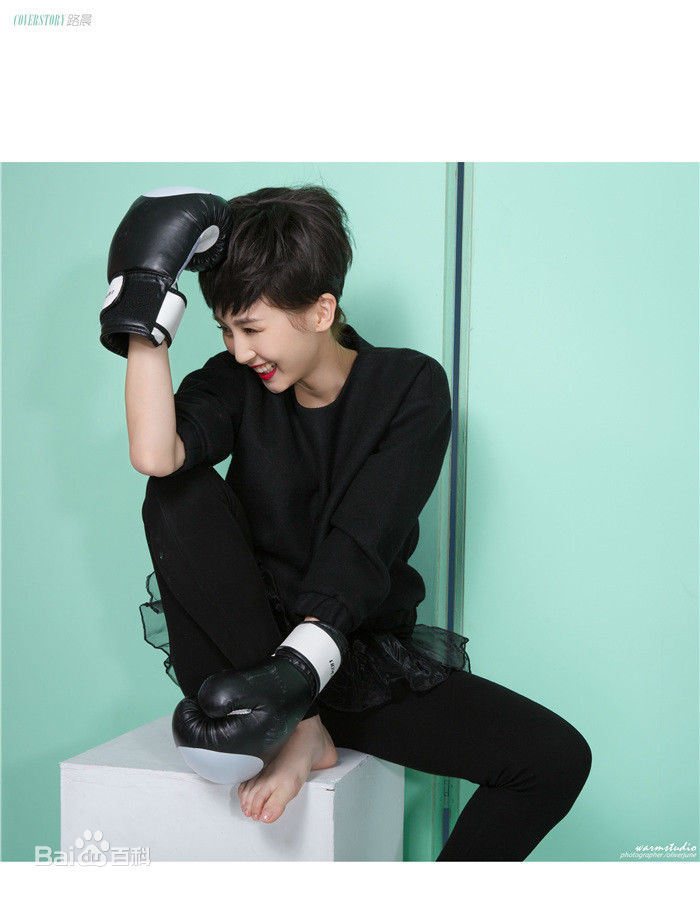 路晨最新杂志壁纸