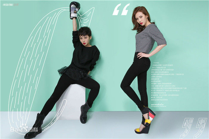 路晨最新杂志壁纸