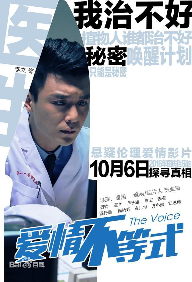 最全李立(LILI)素颜照