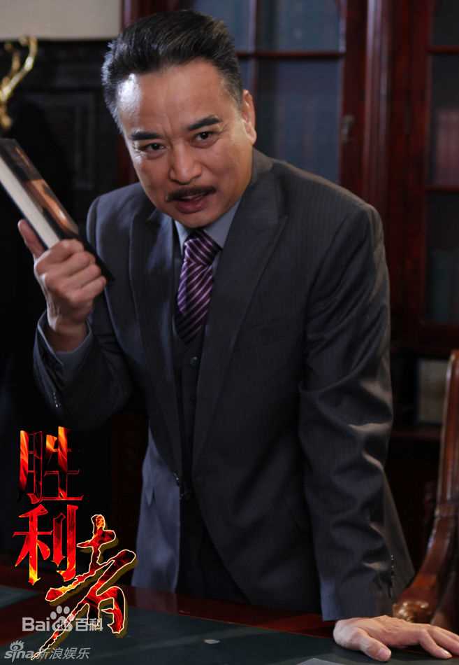 岳跃利（岳耀利）(Yue YueLi（Yue YaoLi）)岳跃利精彩图册