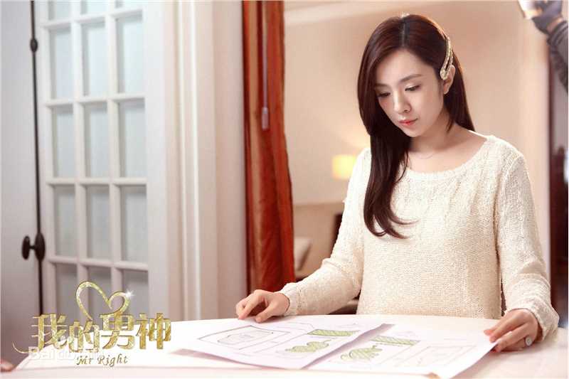 王晓晨(Sunny)在《我的男神》杨海衣中的