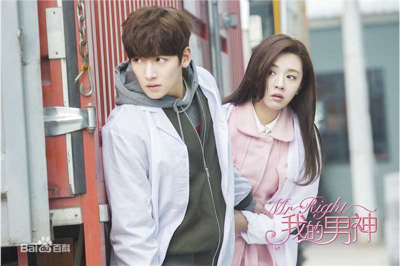 王晓晨(Sunny)在《我的男神》杨海衣中的