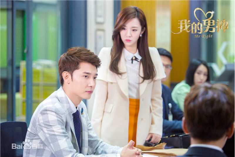 王晓晨(Sunny)在《我的男神》杨海衣中的