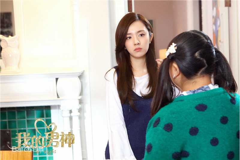 王晓晨(Sunny)在《我的男神》杨海衣中的