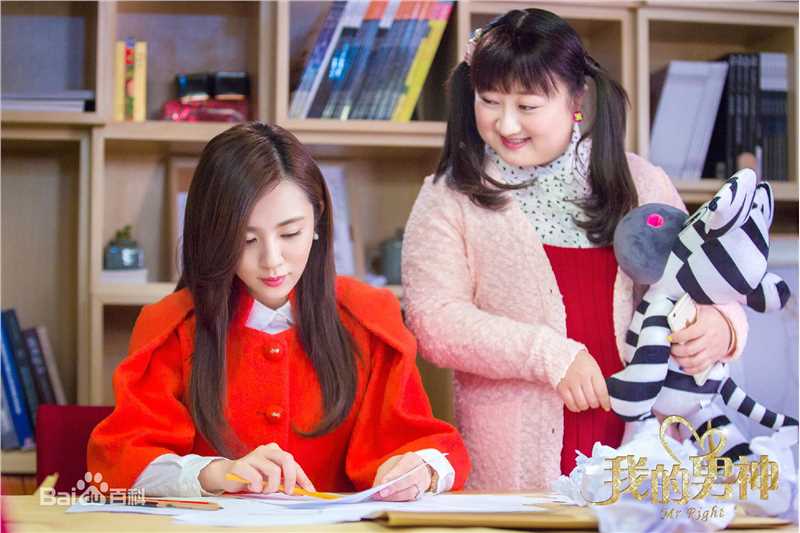 王晓晨(Sunny)在《我的男神》杨海衣中的