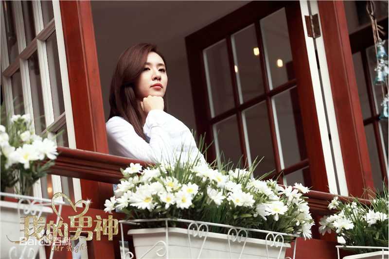 王晓晨(Sunny)在《我的男神》杨海衣中的