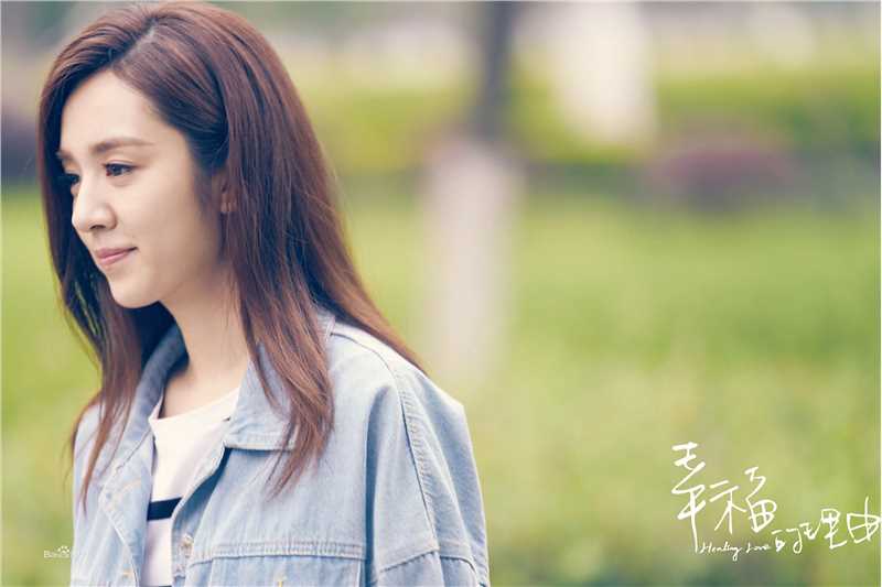 高清王晓晨(Sunny)在《幸福的理由》韩涵中的图集