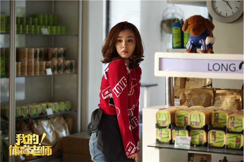 最新王晓晨(Sunny)在《我的！体育老师》王小米中的壁纸