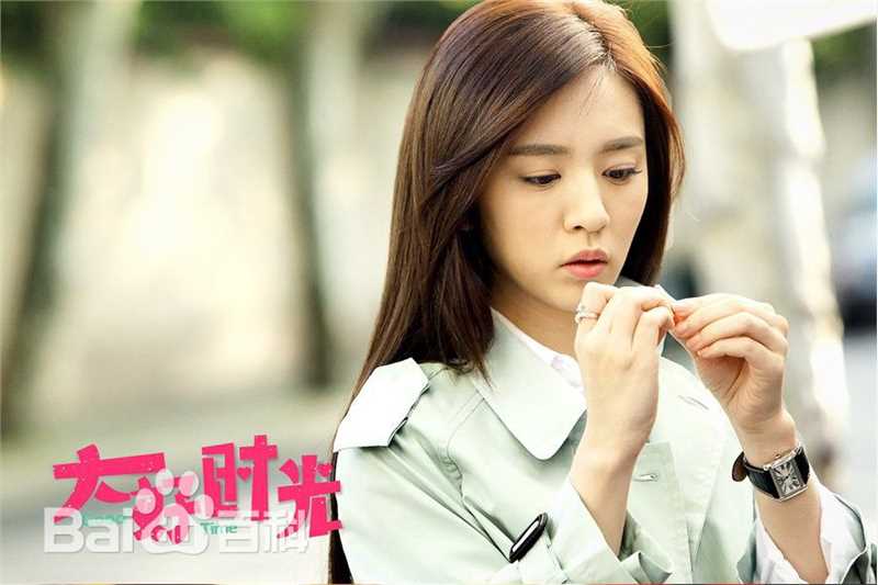 最新王晓晨(Sunny)在《大好时光》茅小春中的壁纸