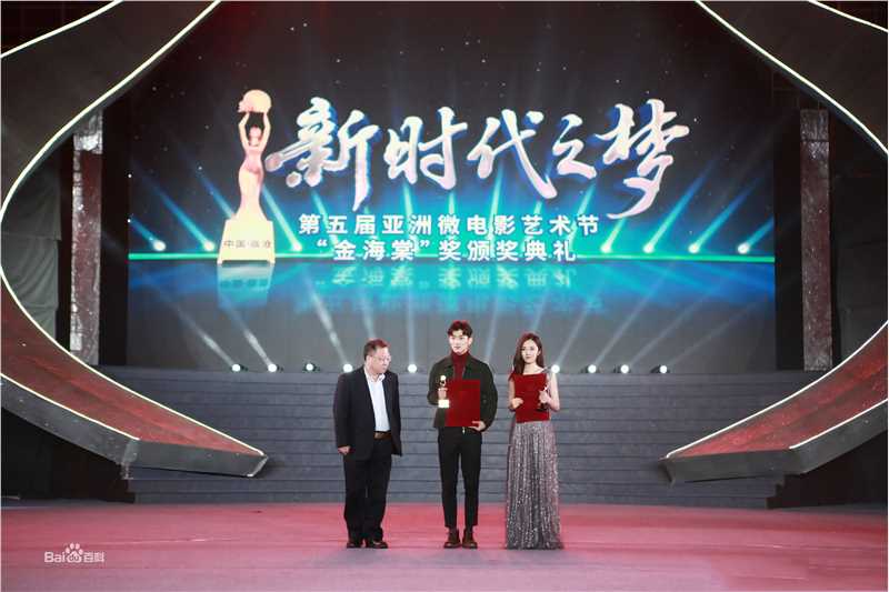 王晓晨(Sunny)荣誉时刻图册