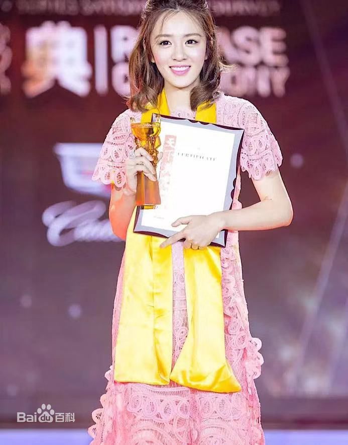 王晓晨(Sunny)荣誉时刻图册