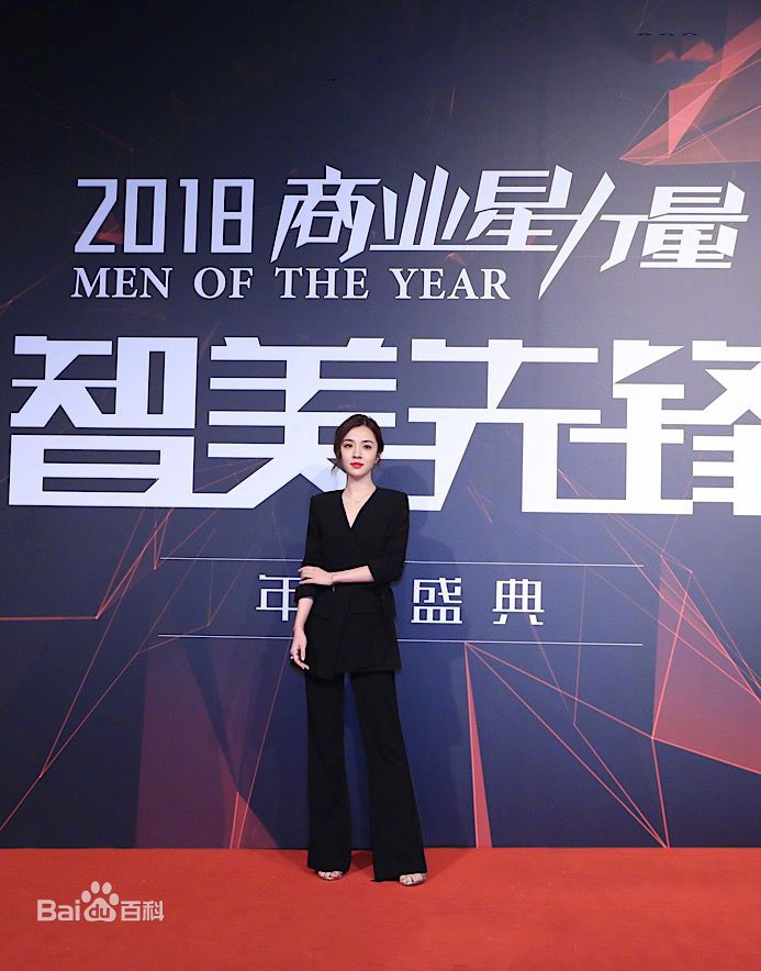 王晓晨(Sunny)参加活动前后照片