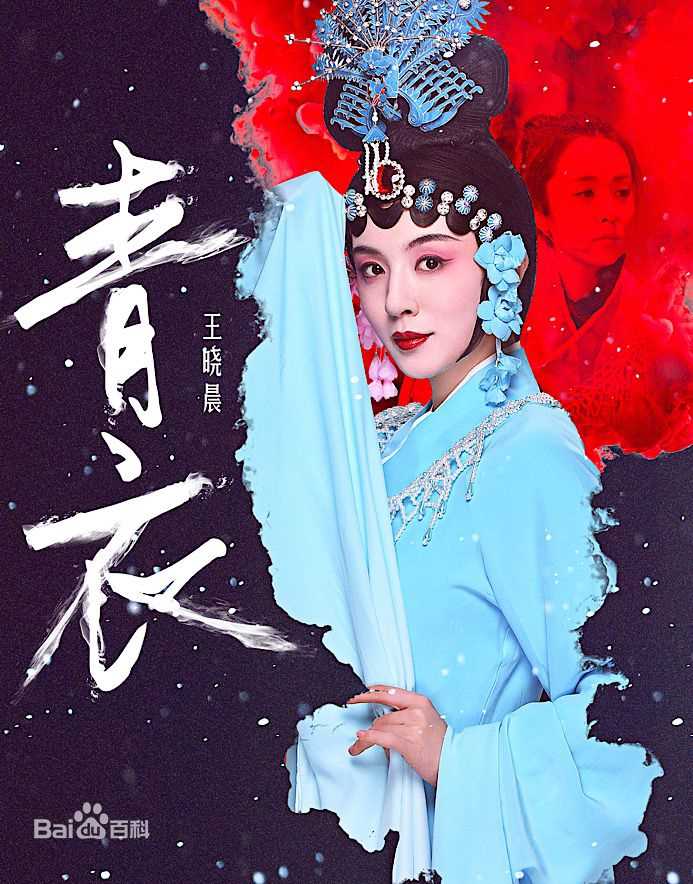 王晓晨(Sunny)参加节目图片图集