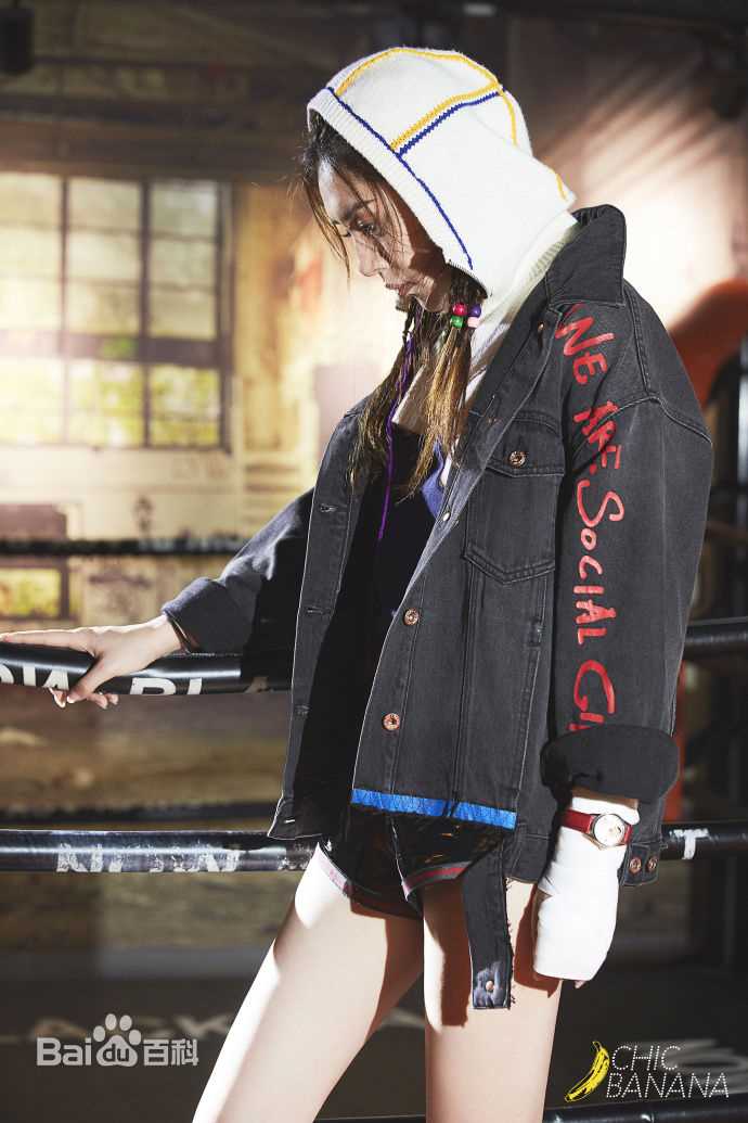 王晓晨(Sunny)香蕉街拍生活照相册