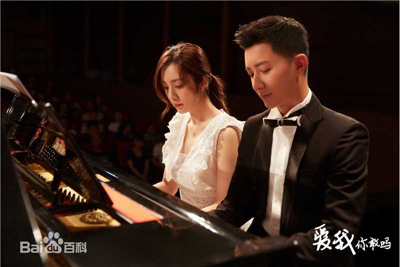 精选王晓晨(Sunny)在《还没爱够》姜小汐中的图册